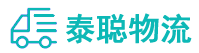 重庆到崇州市物流公司